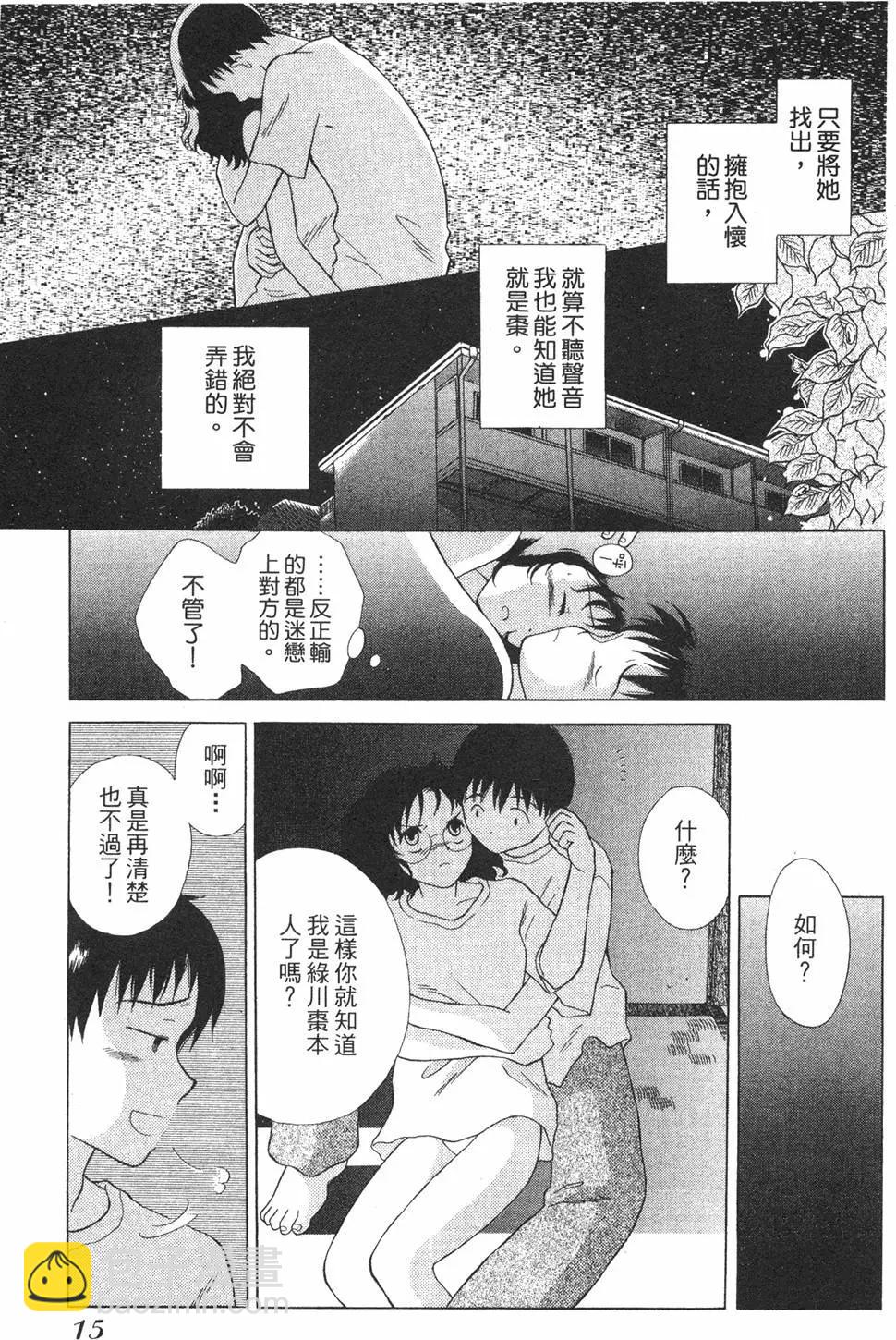 第01卷13