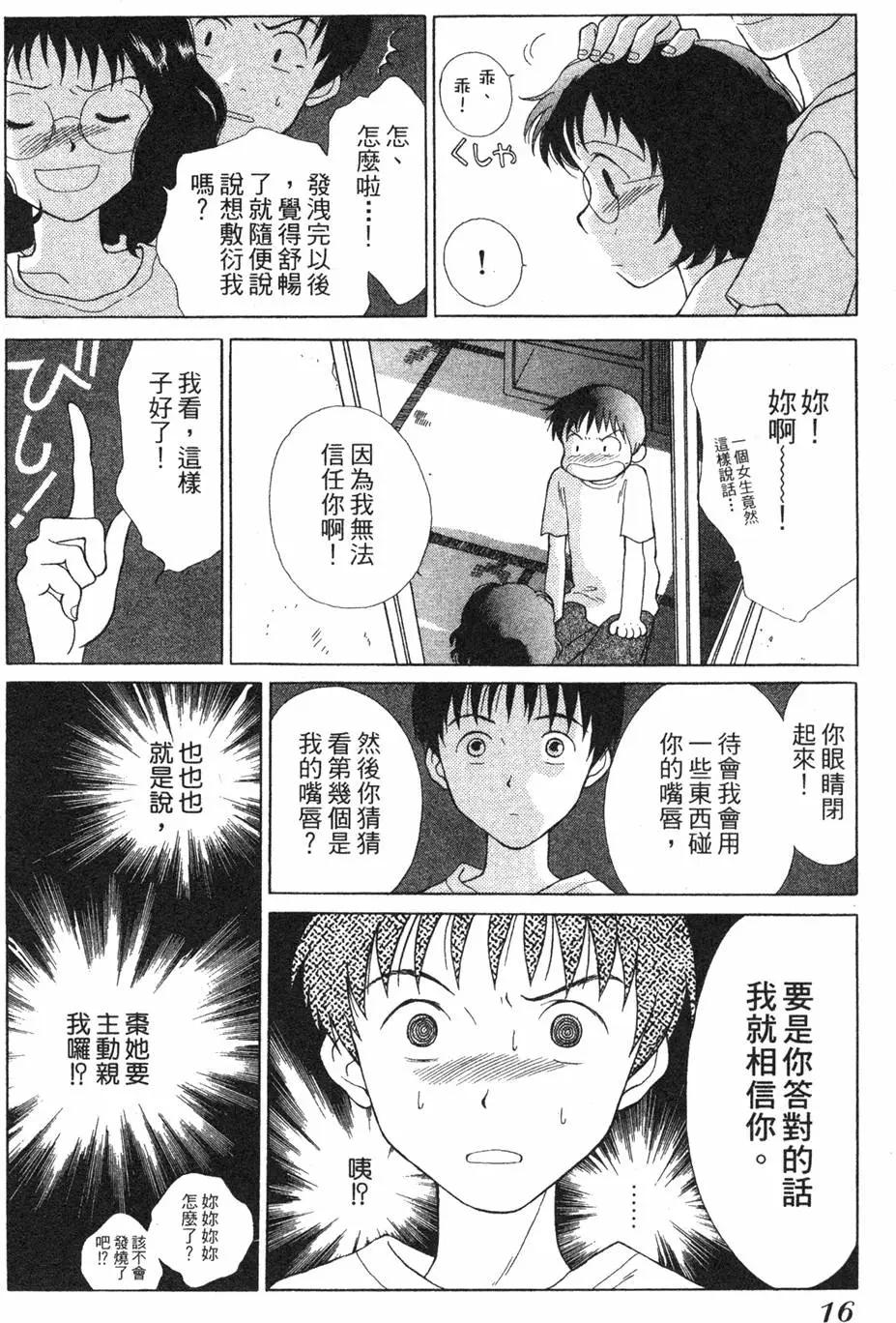第01卷14