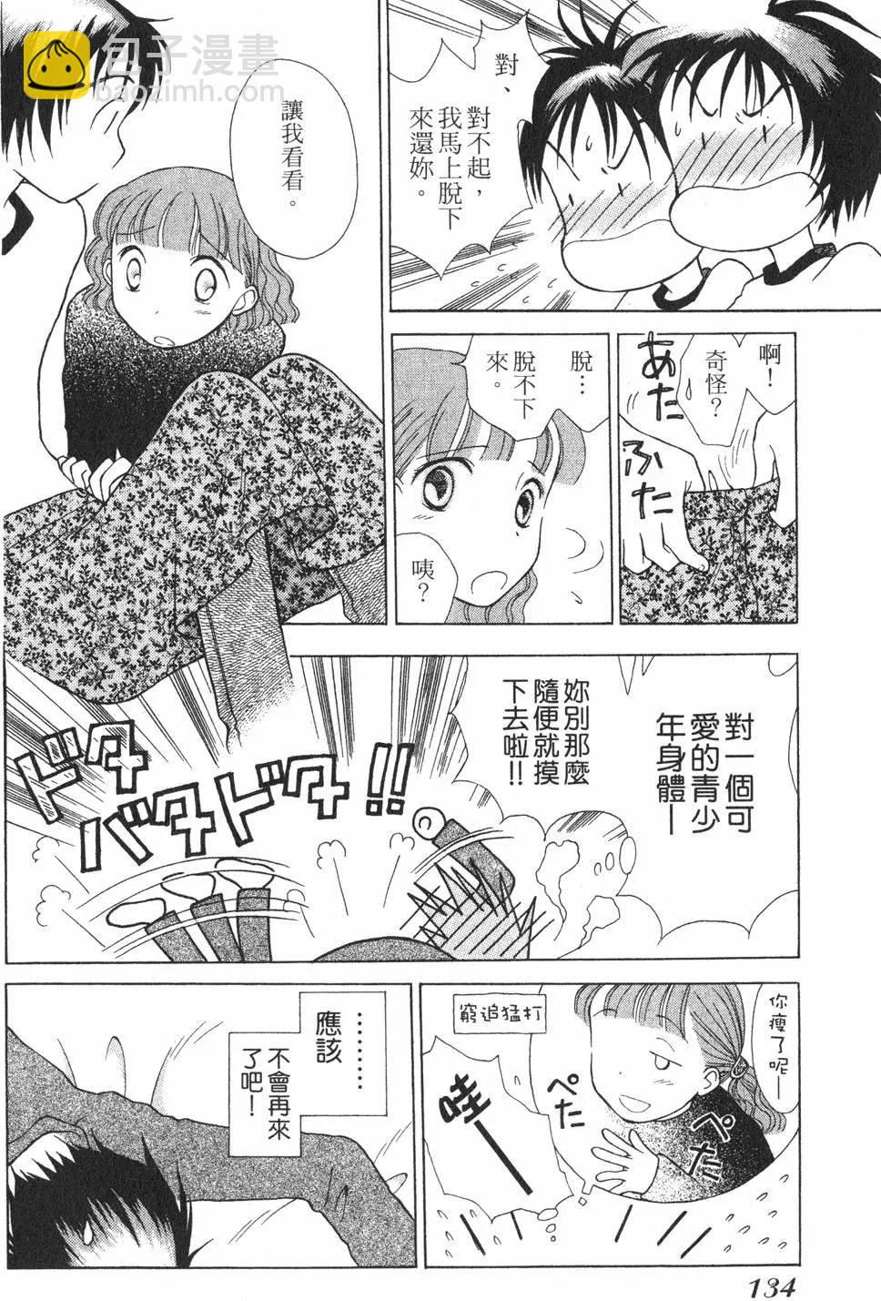 第01卷140