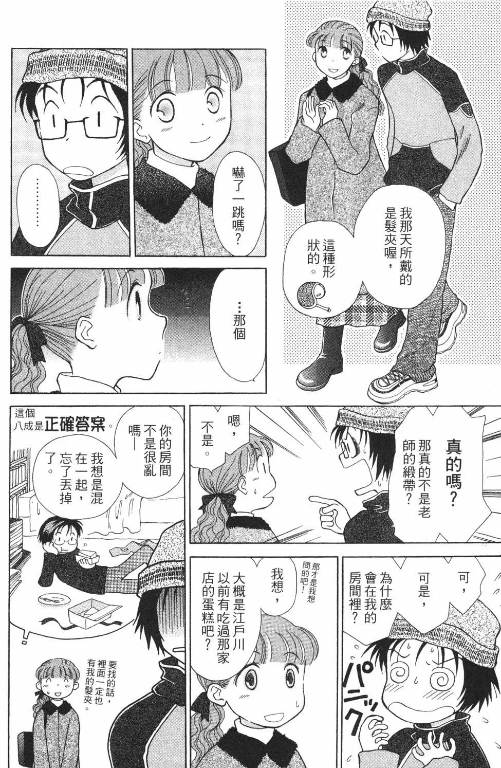 第01卷148