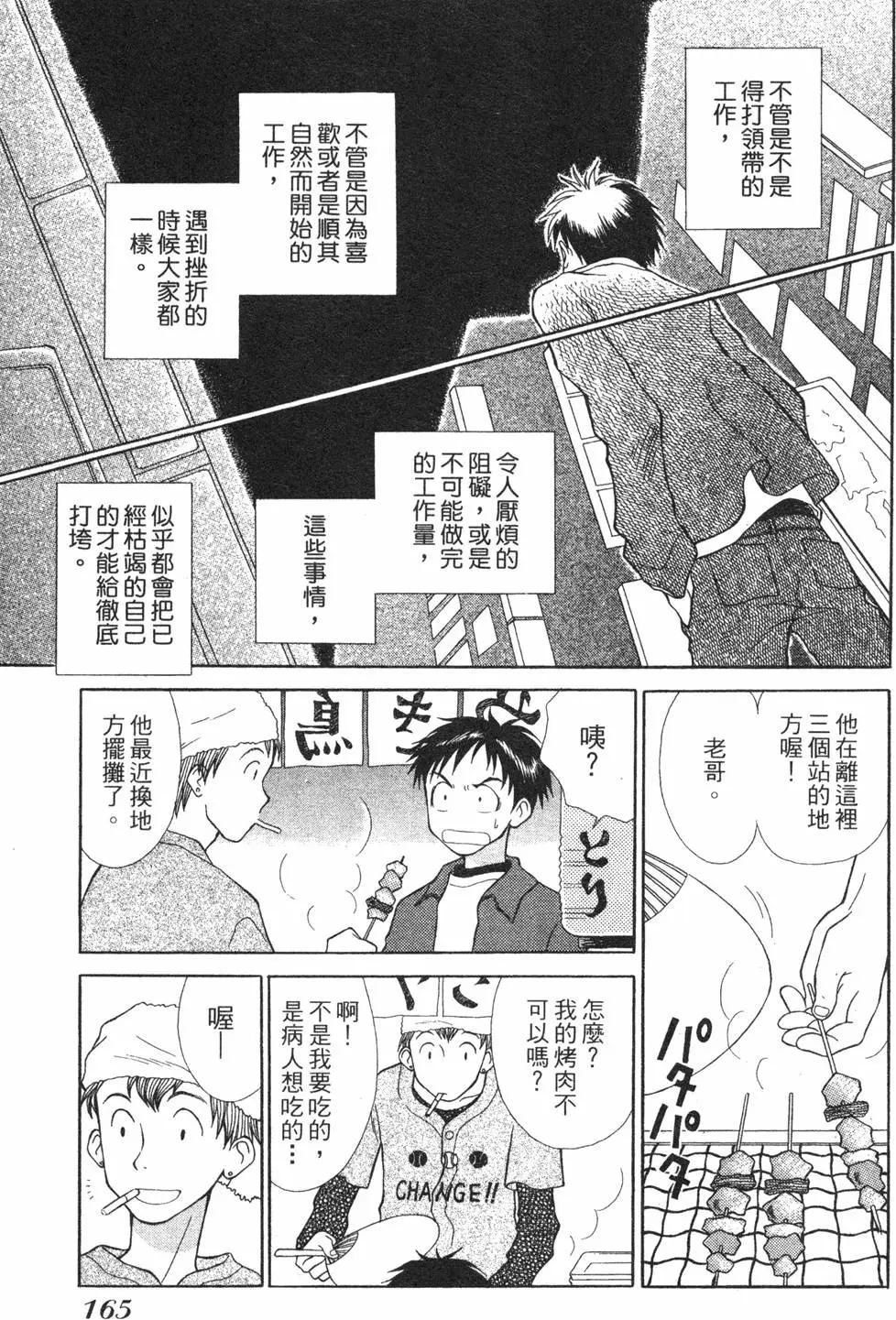 第01卷175