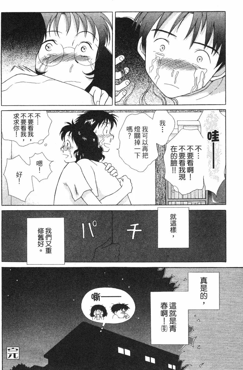 第01卷18