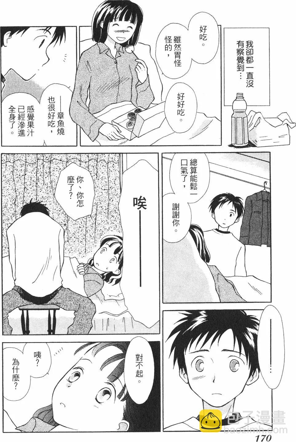 第01卷180