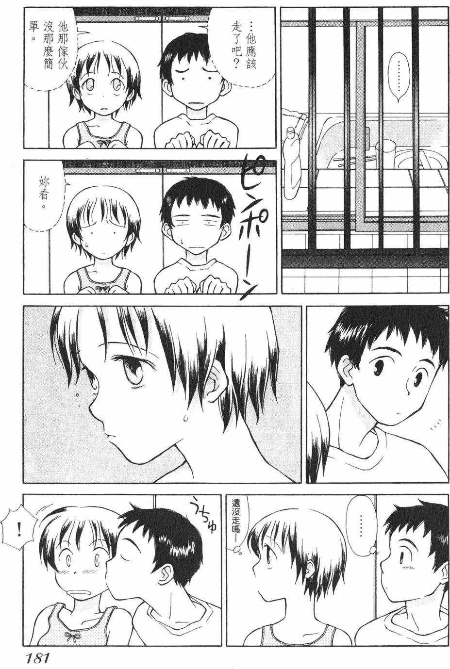 第01卷191