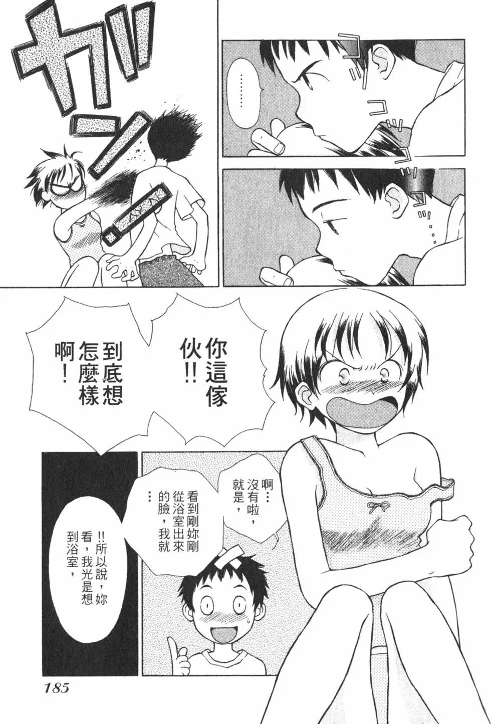 第01卷195