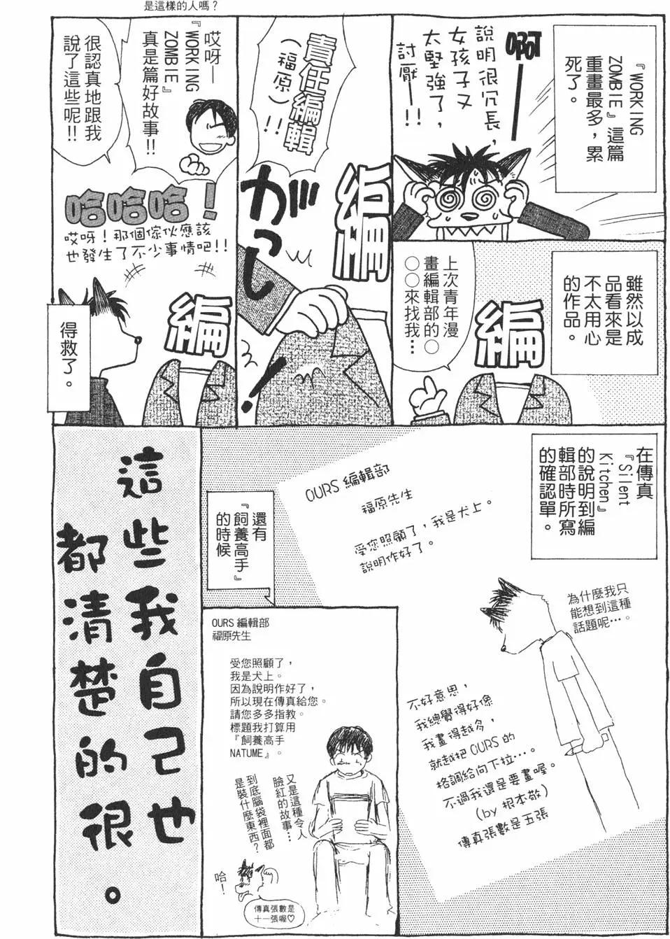 第01卷197