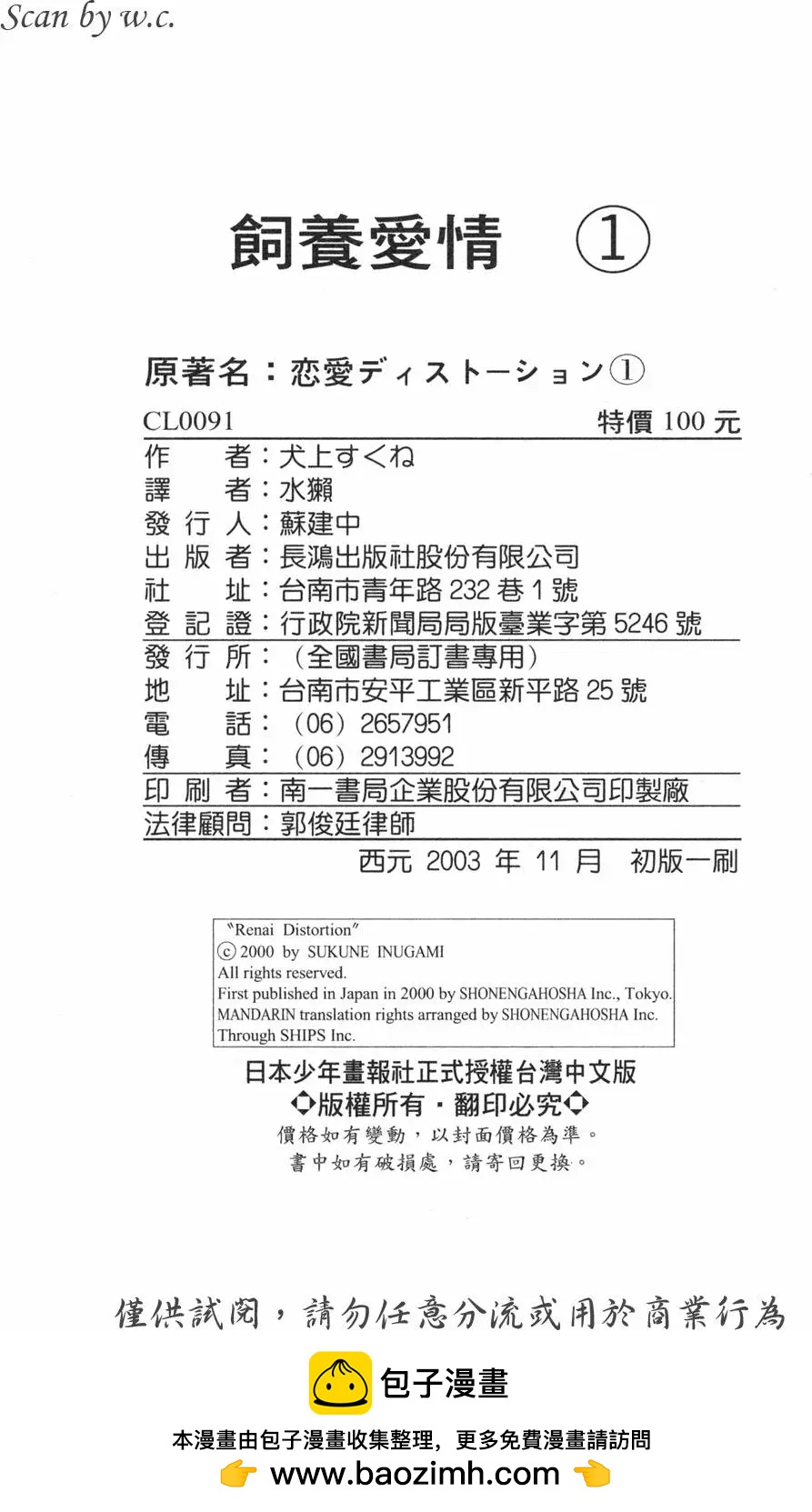 第01卷202