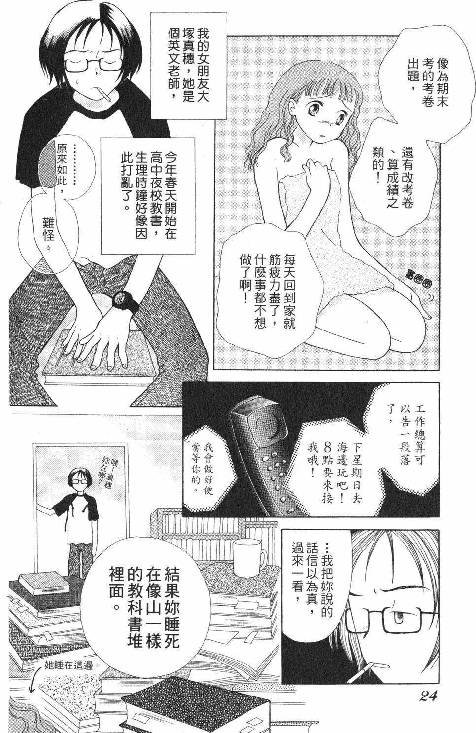 第01卷22