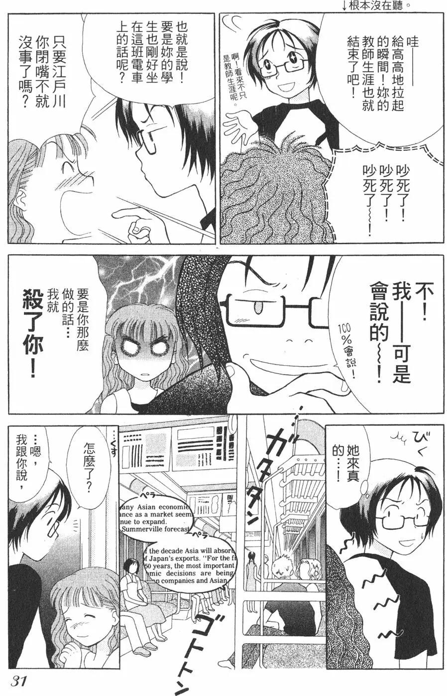 第01卷29