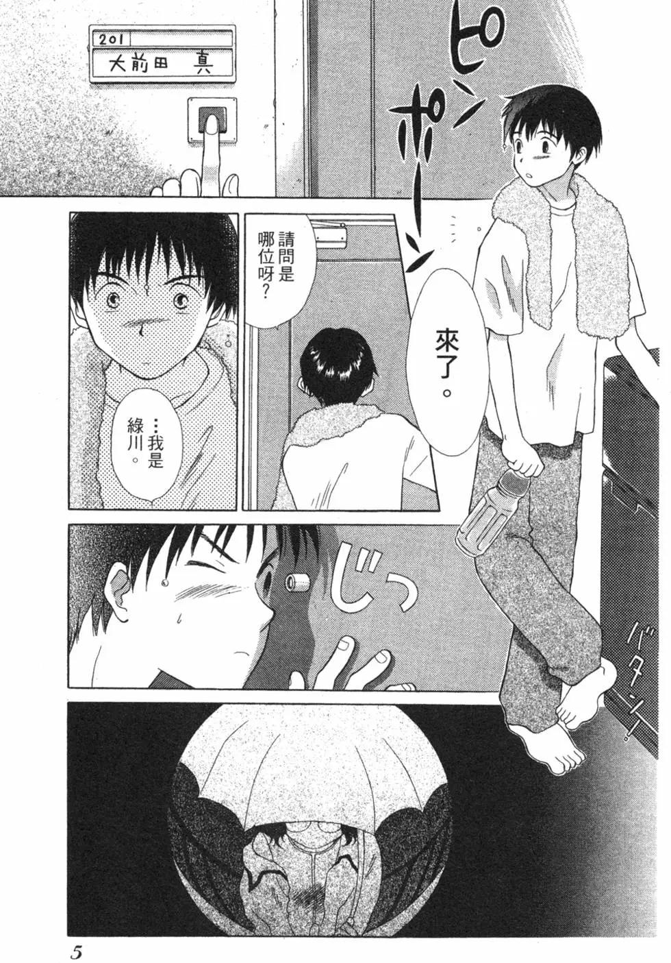 第01卷3