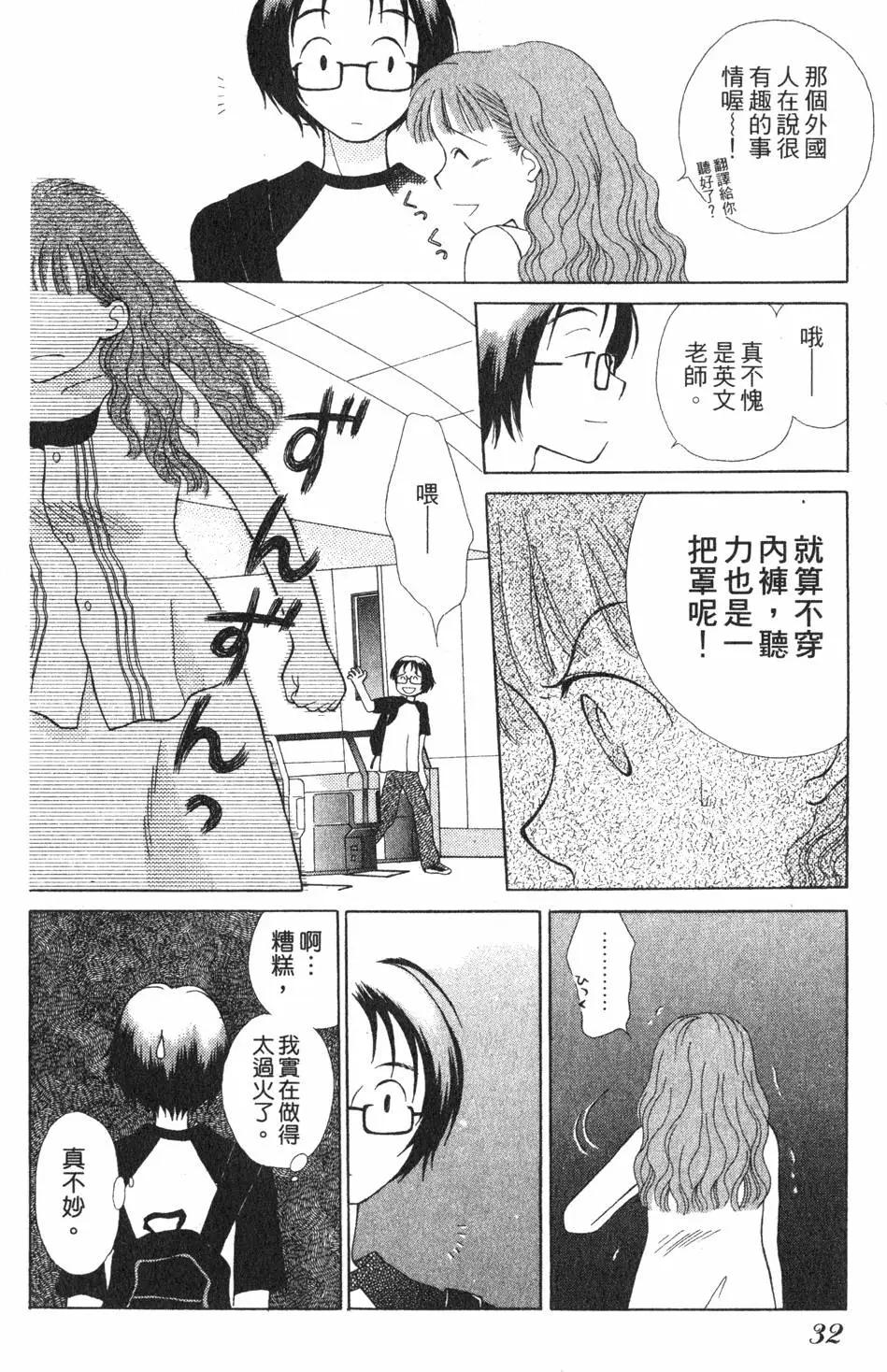 第01卷30
