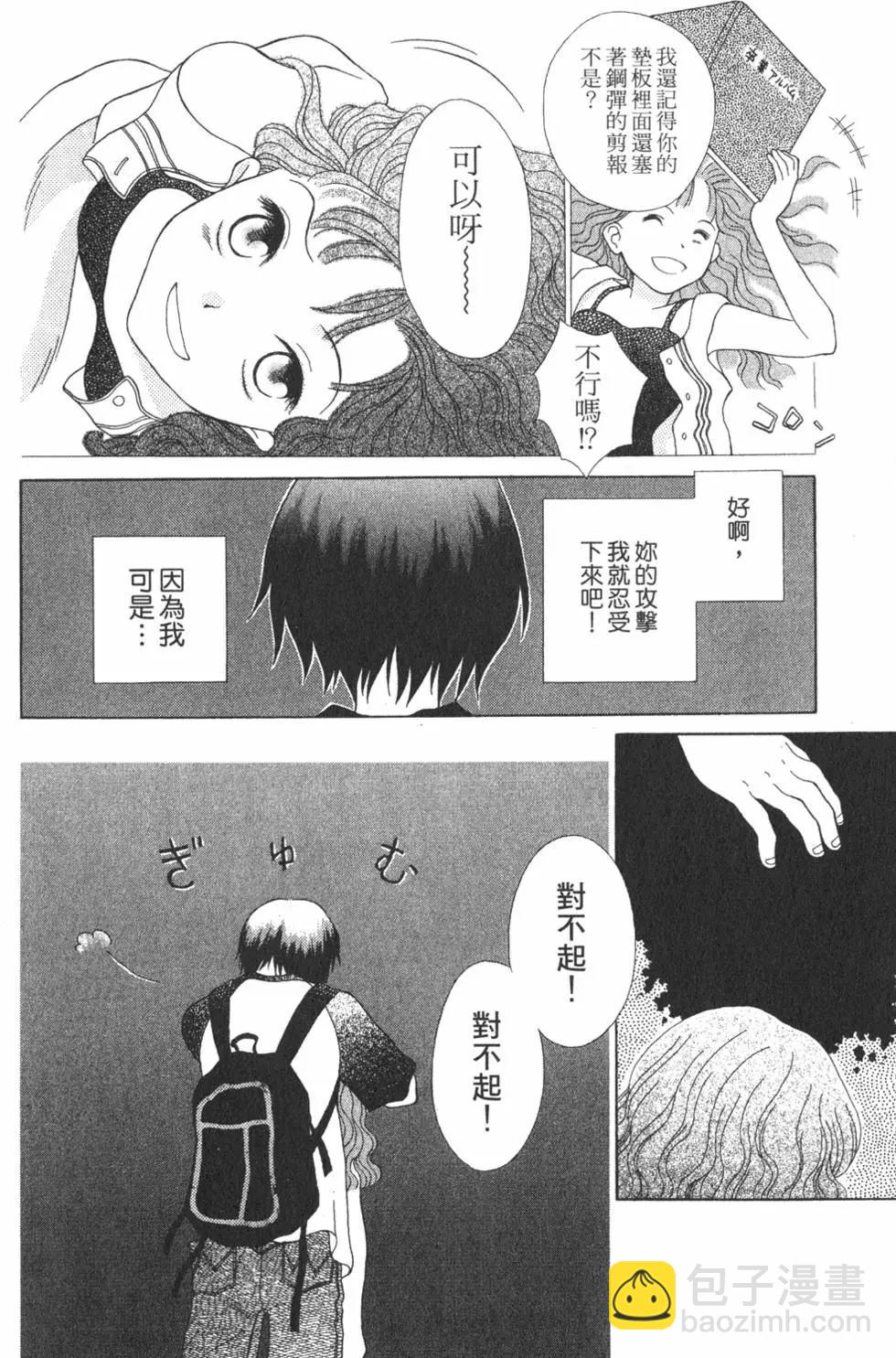 第01卷32