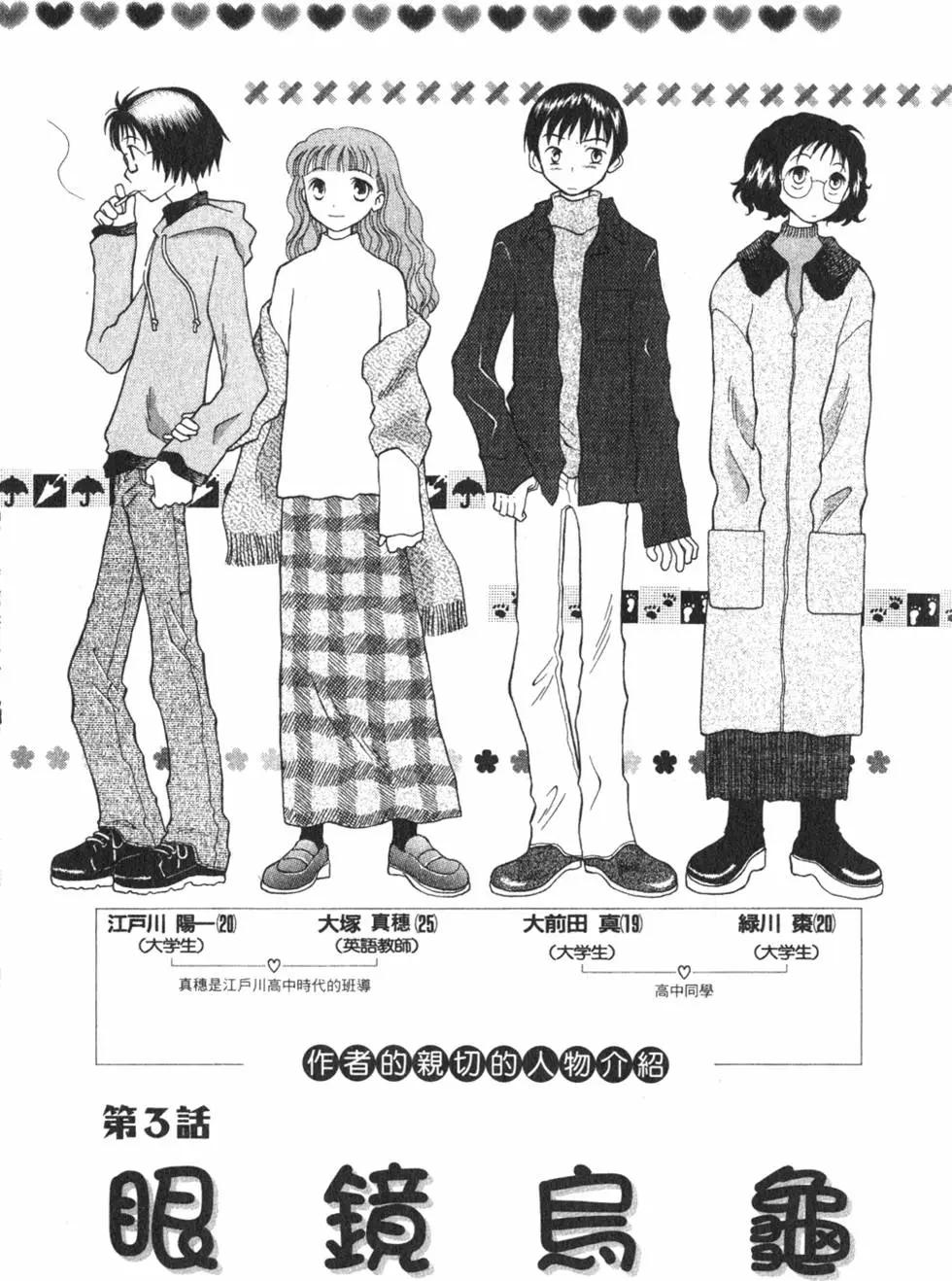 第01卷35