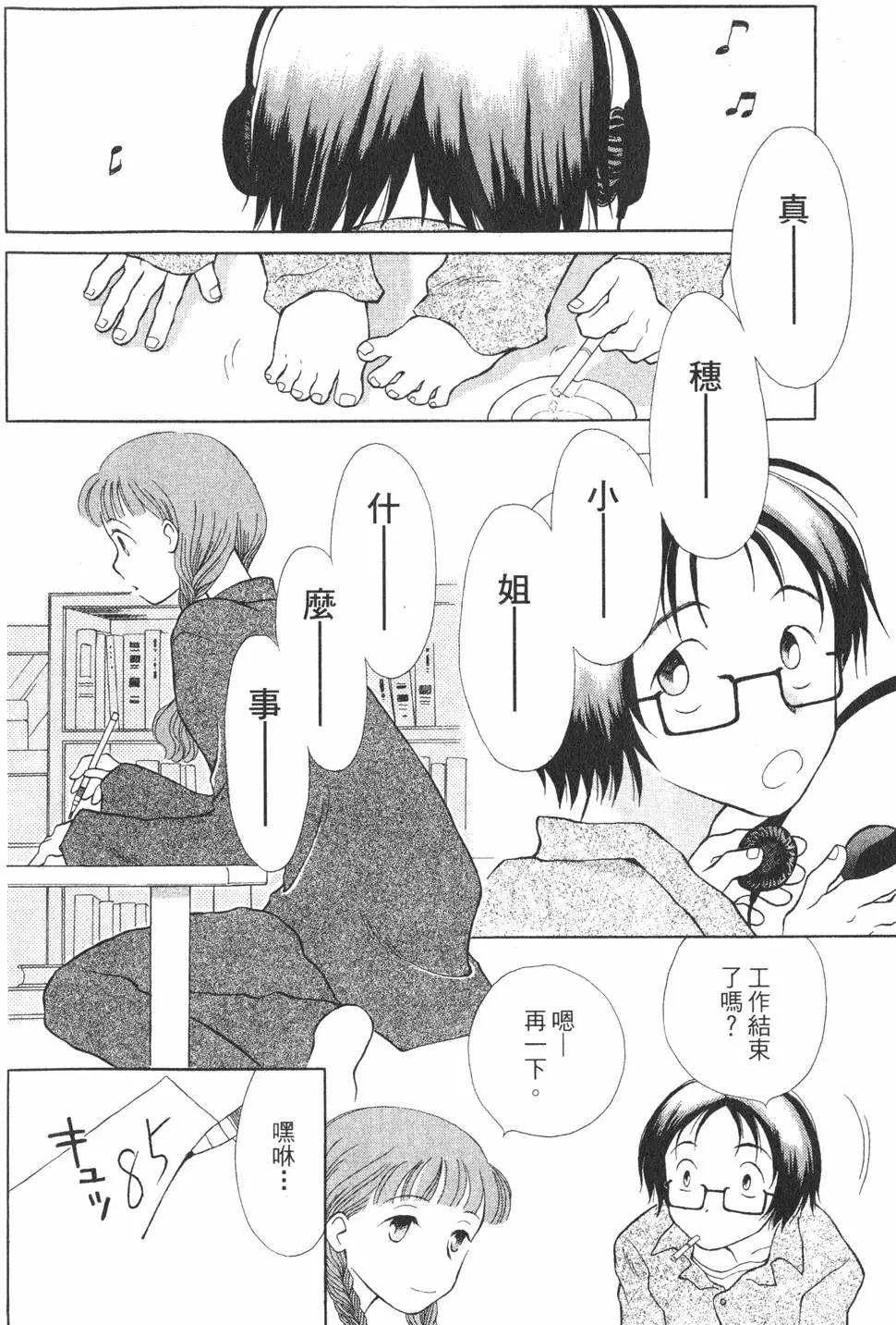 第01卷36