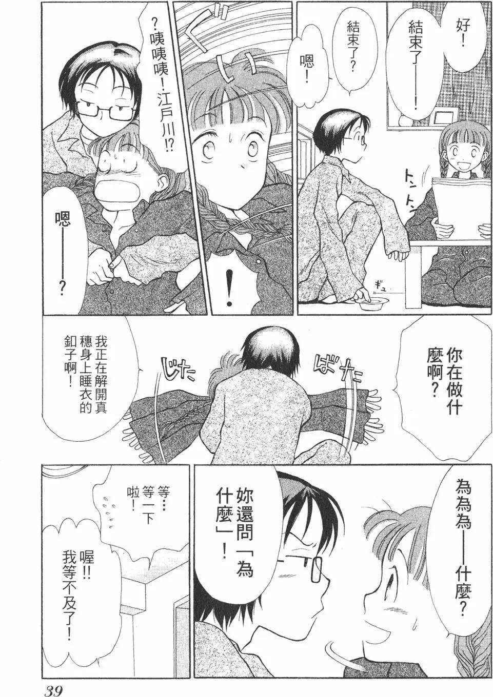 第01卷37