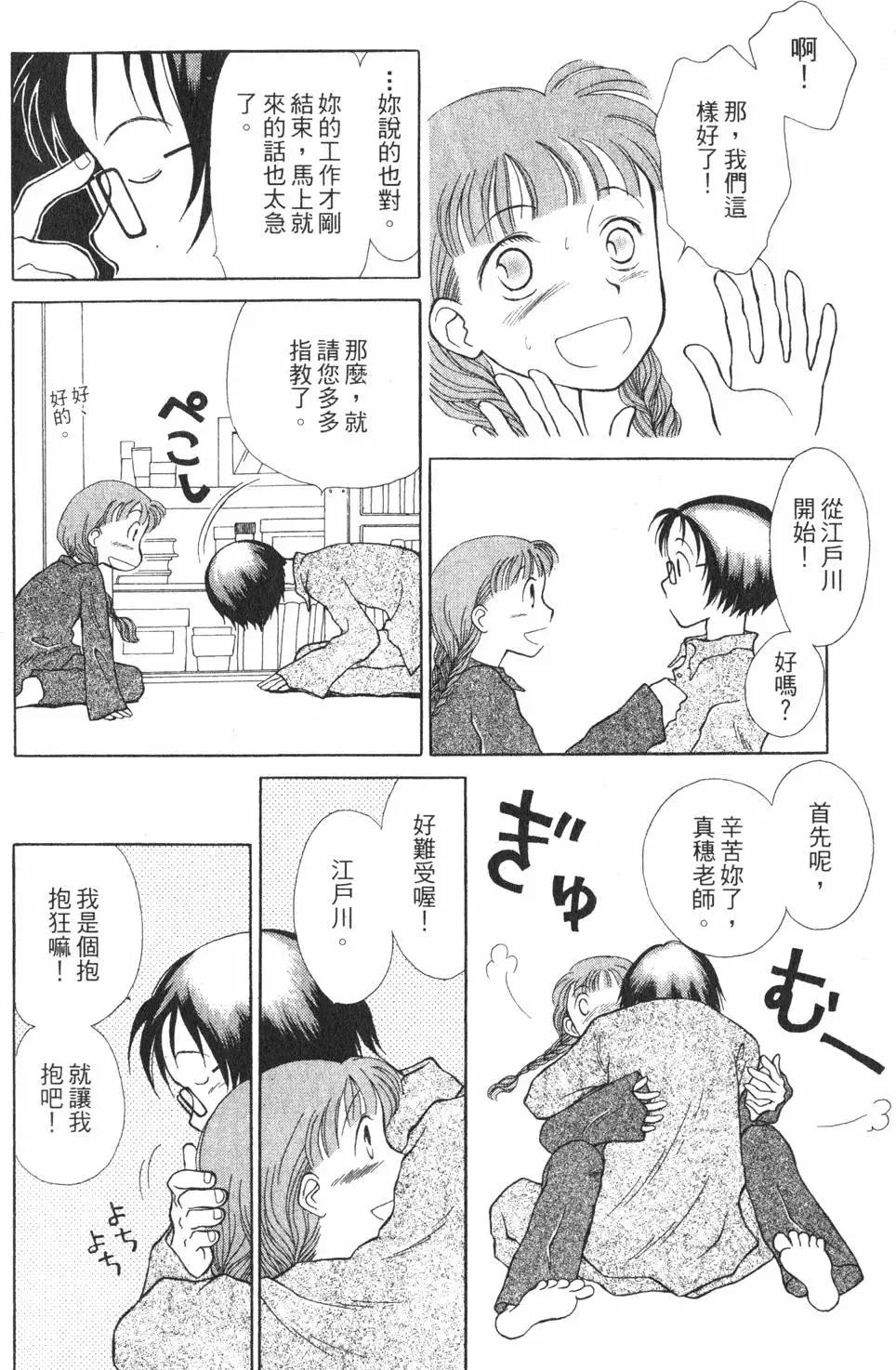 第01卷38