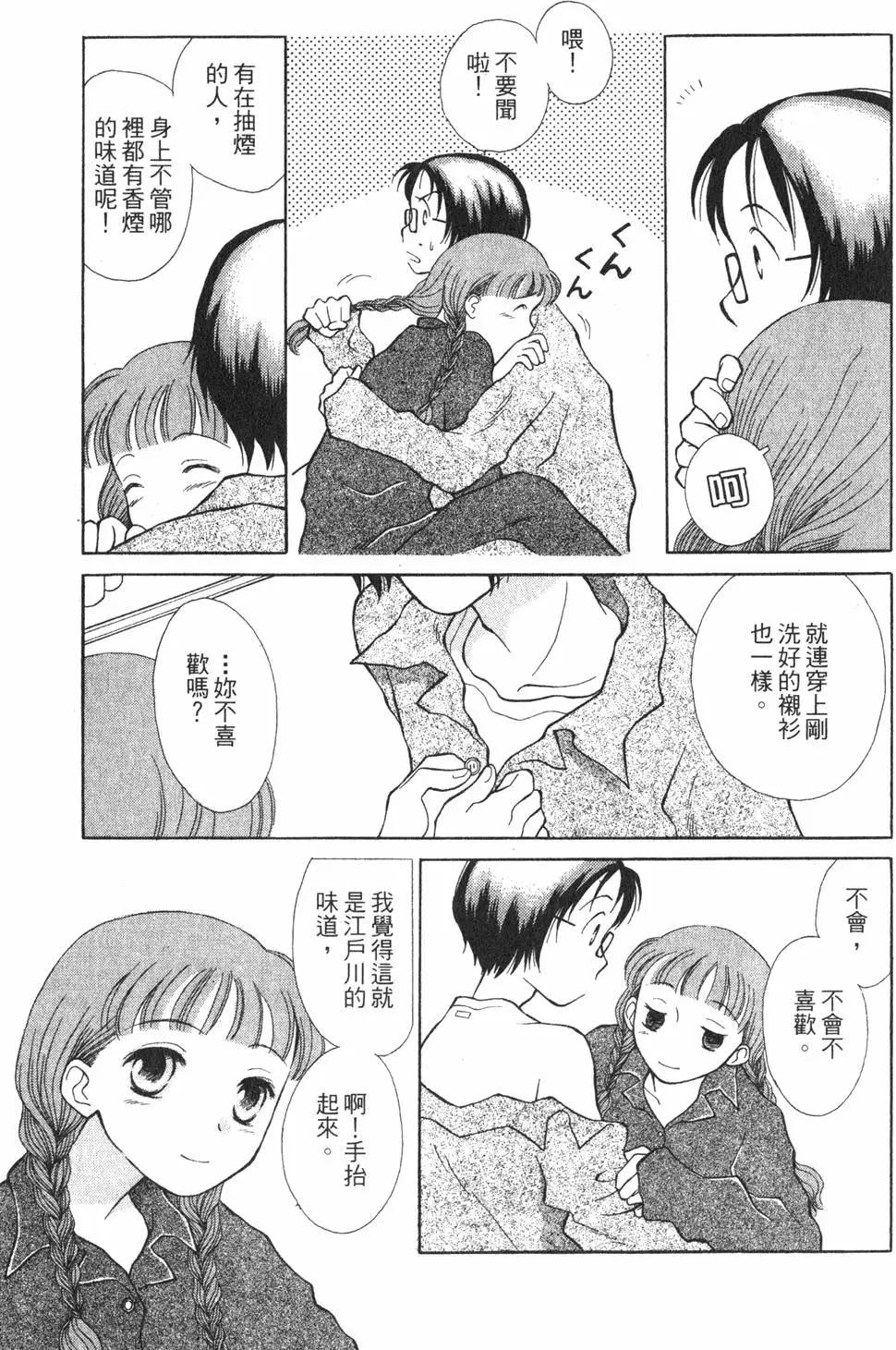 第01卷39