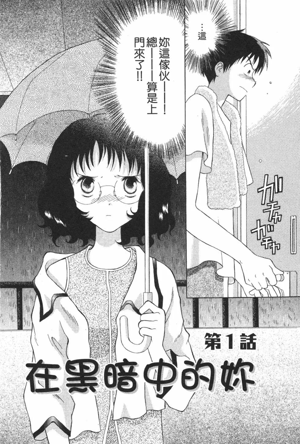 第01卷4