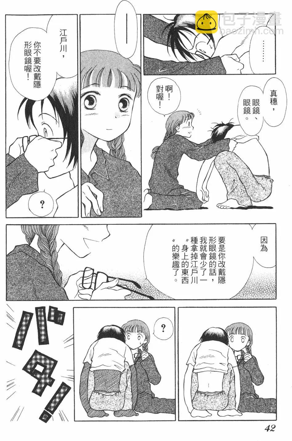 第01卷40