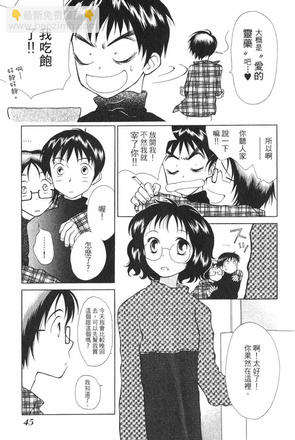 第01卷43
