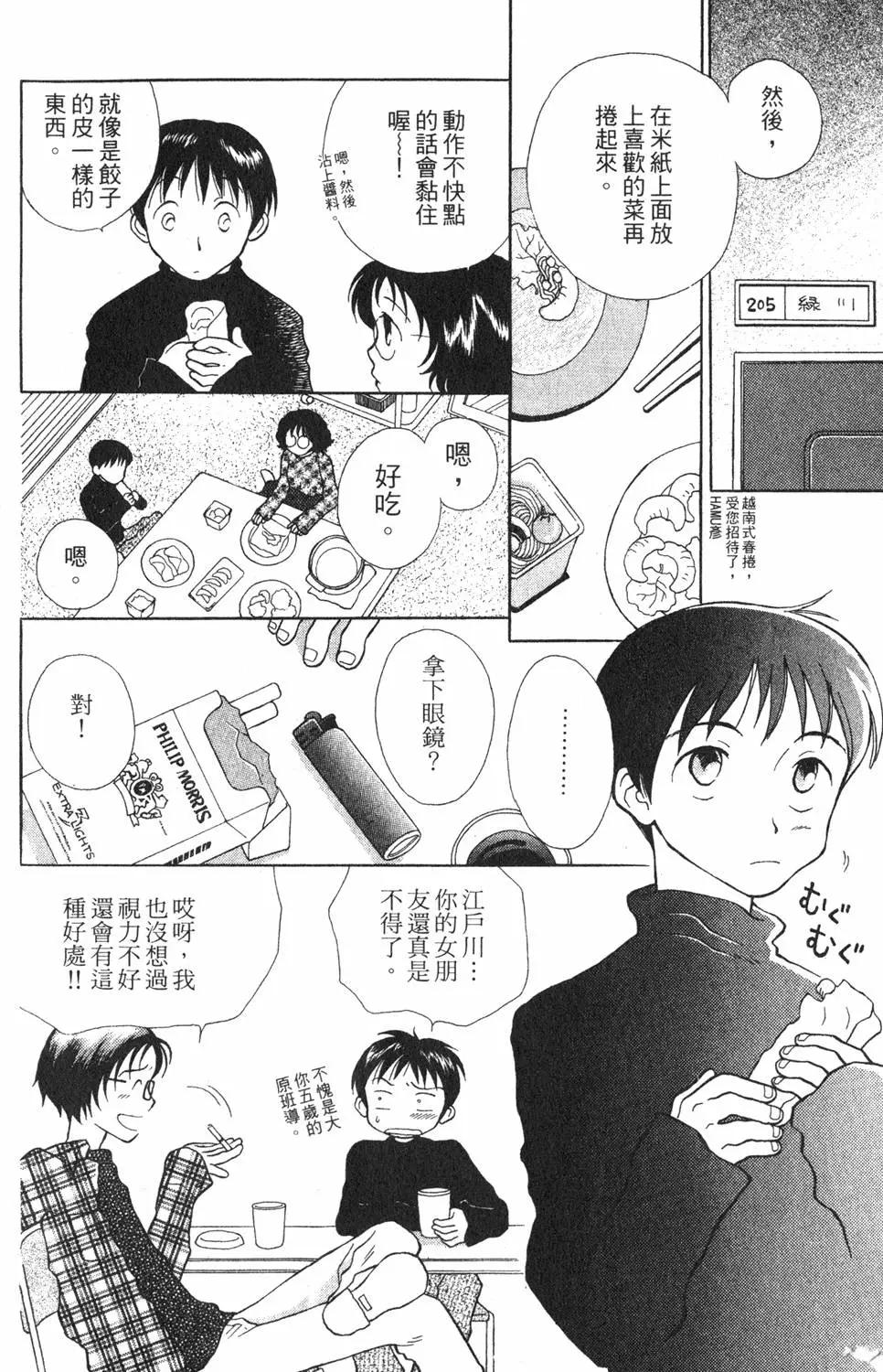 第01卷46