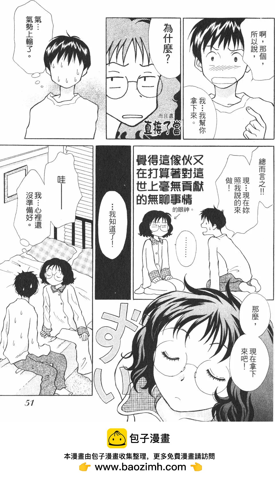 第01卷49