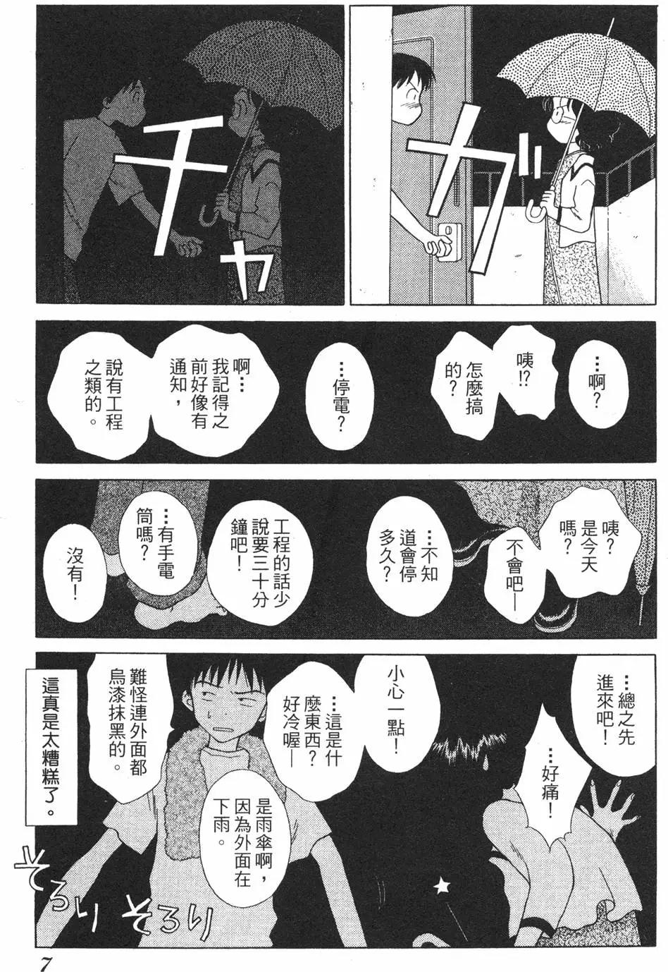 第01卷5