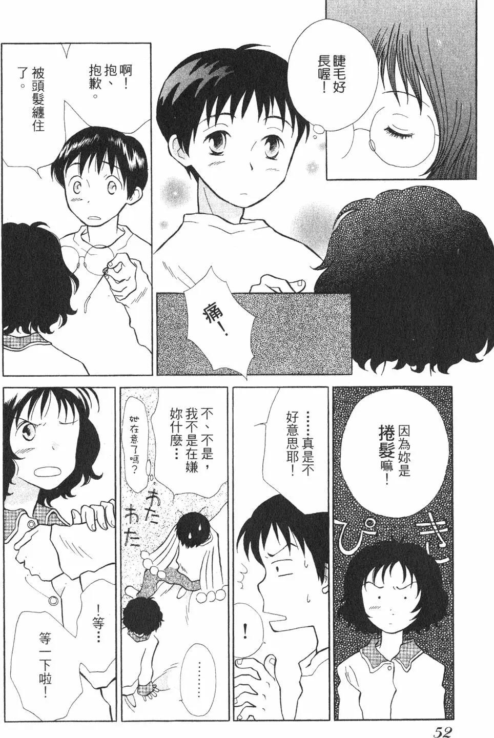 第01卷54