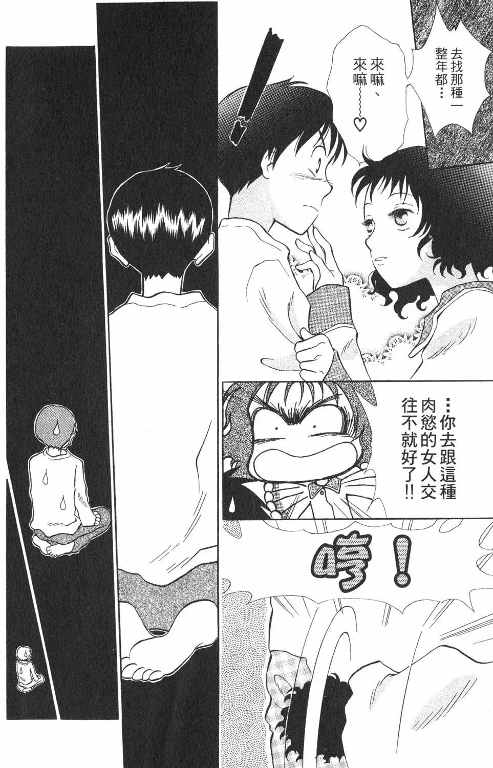 第01卷56