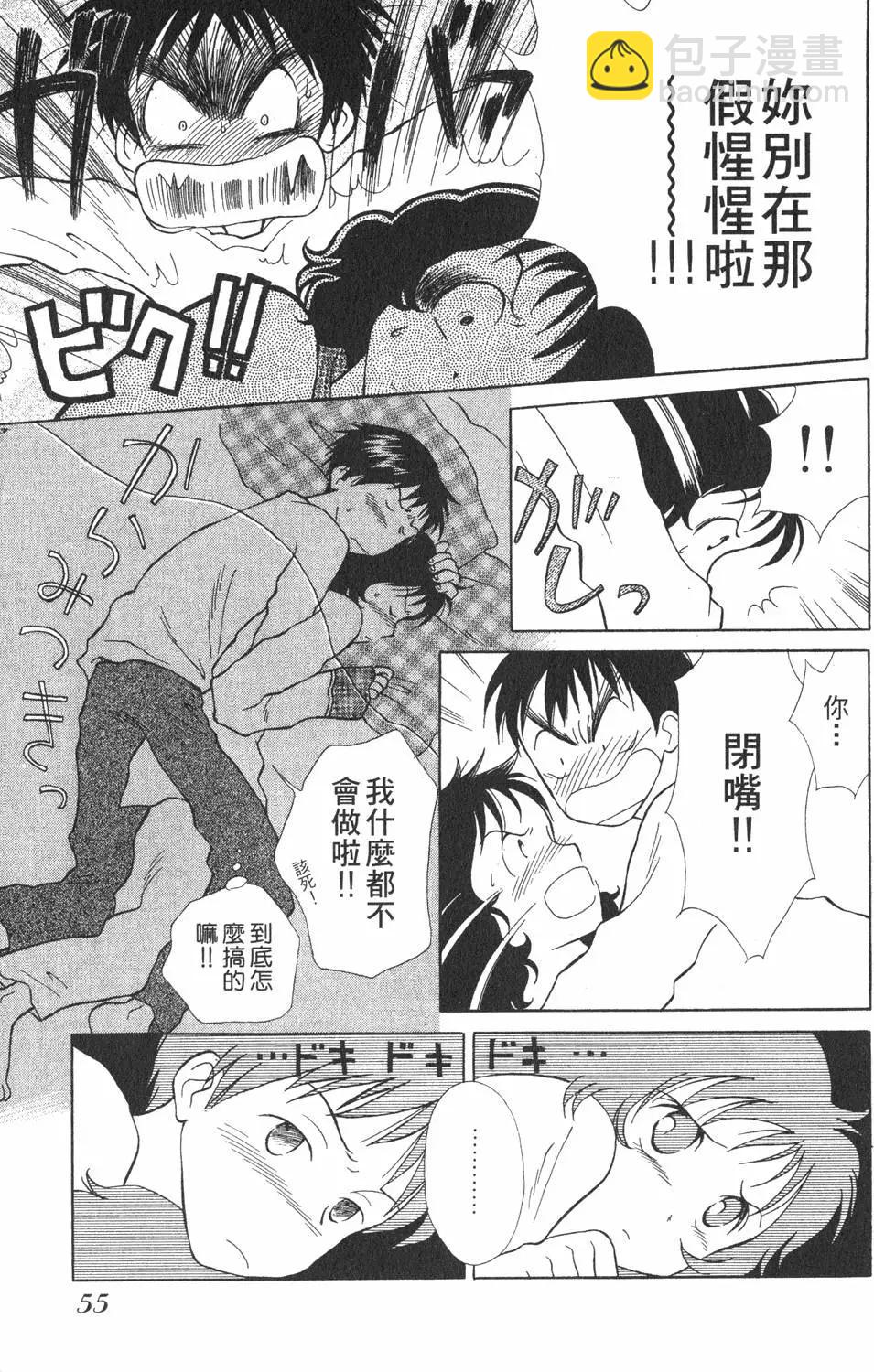 第01卷57
