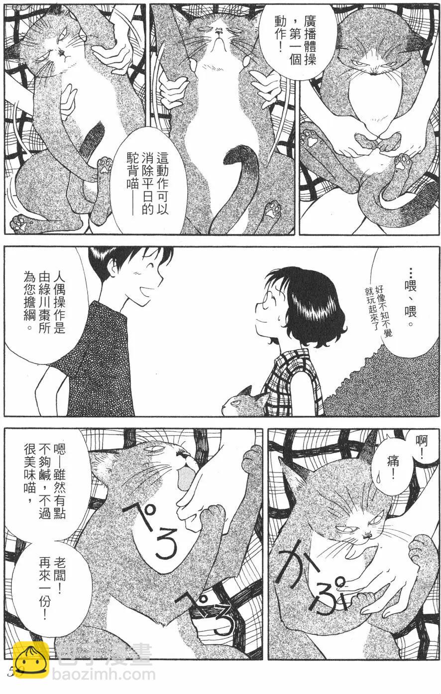 第01卷61