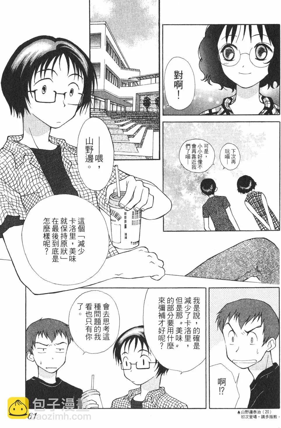第01卷63