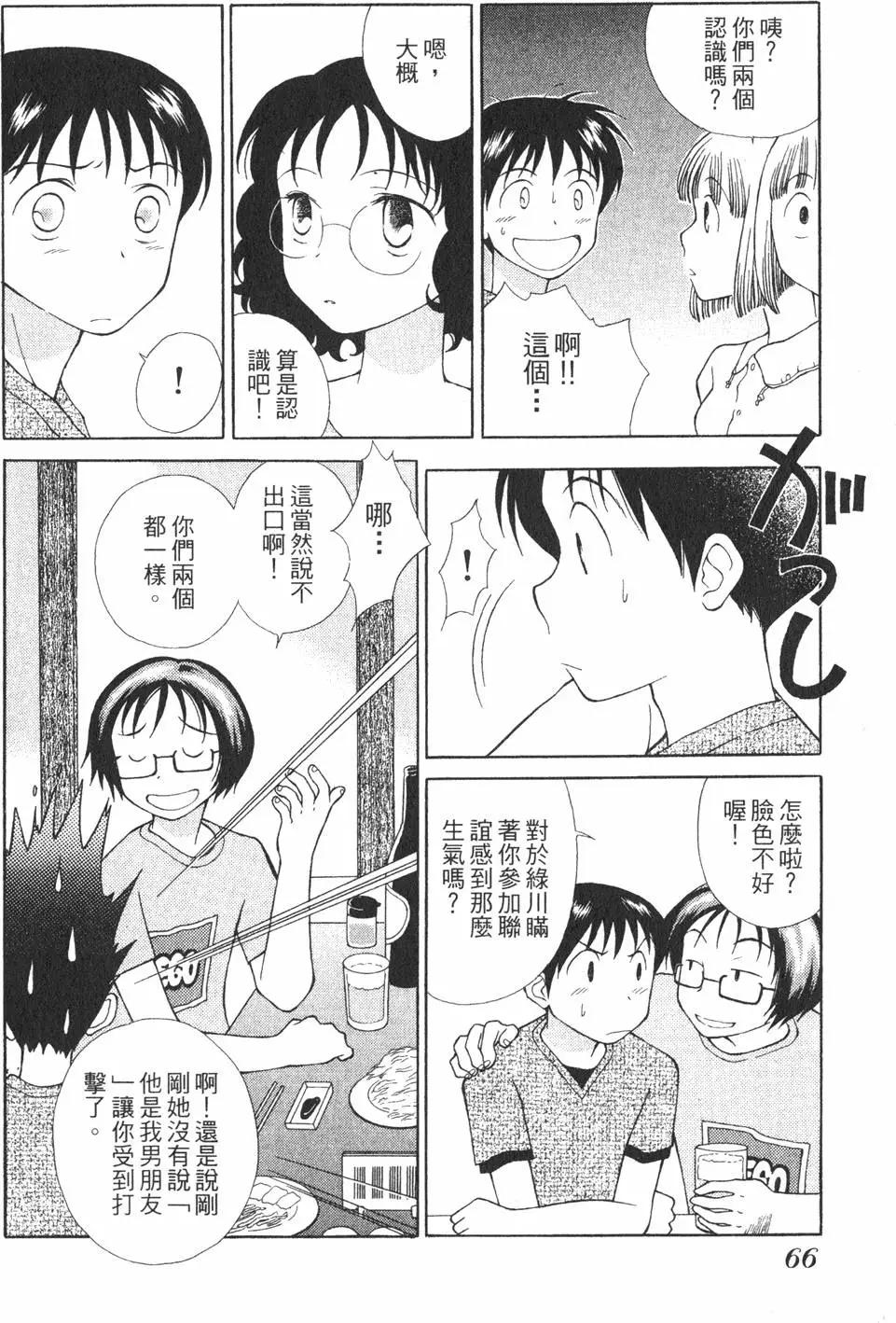 第01卷68