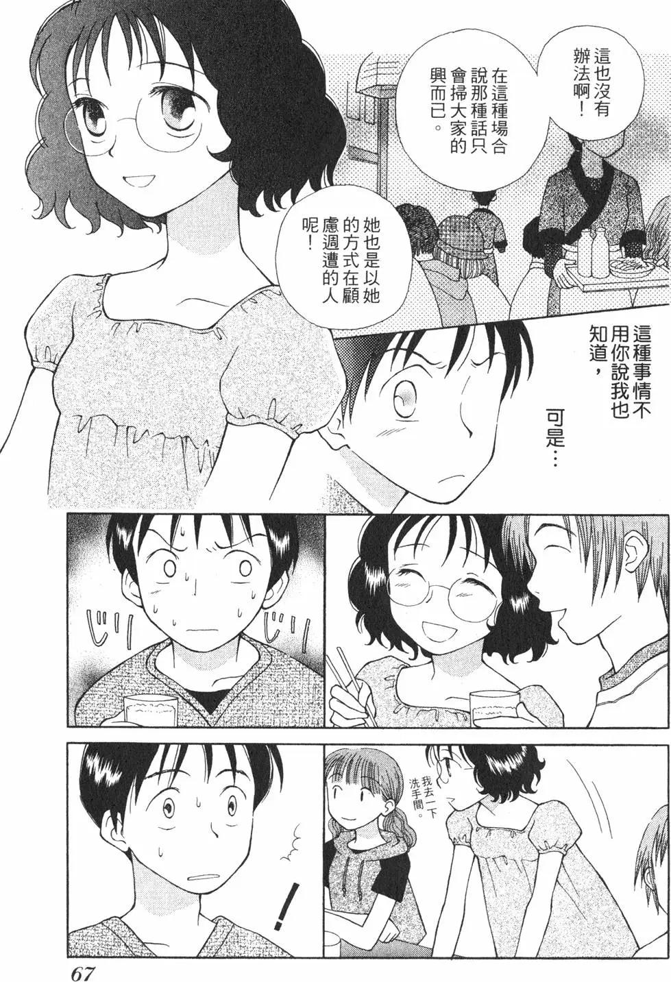 第01卷69