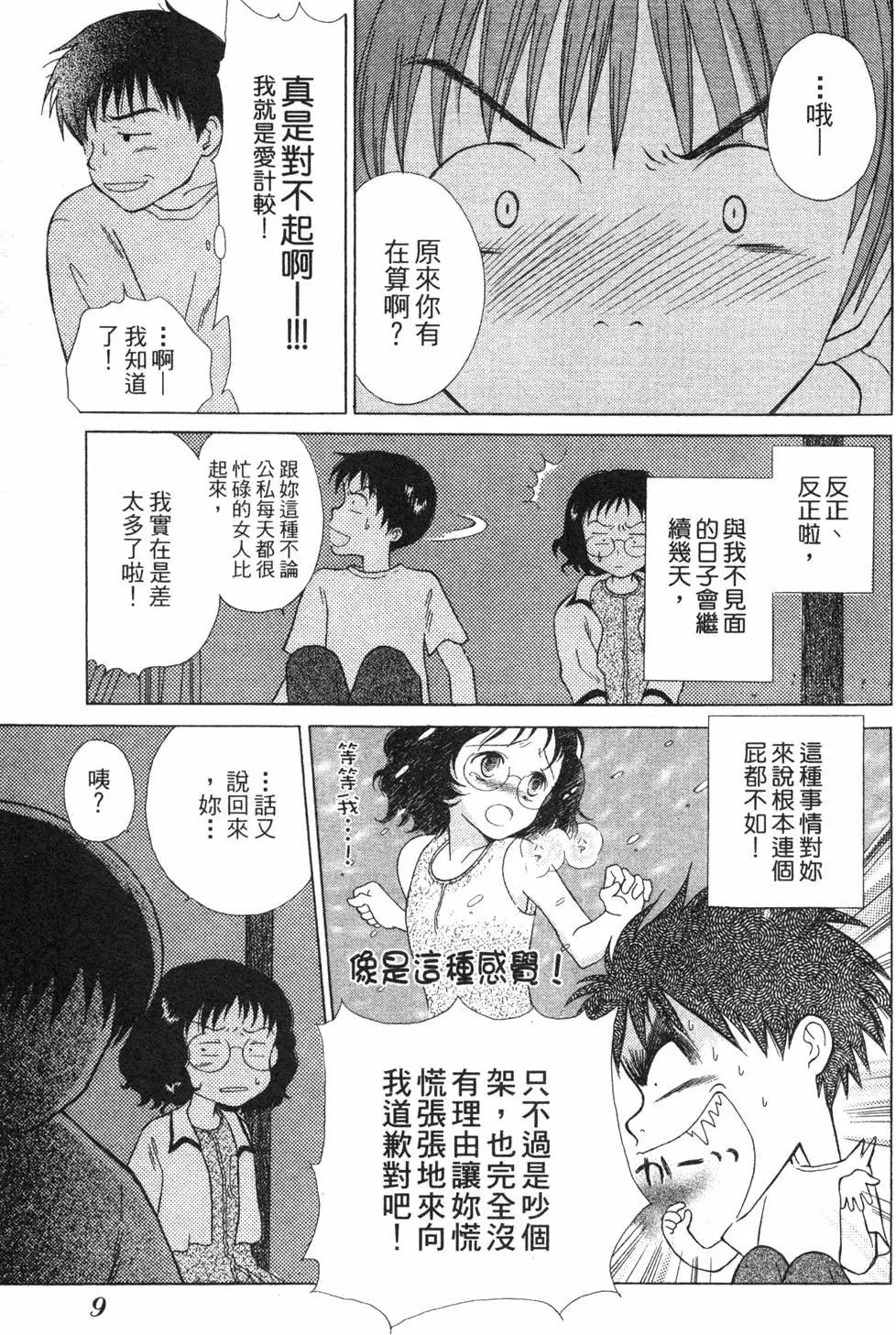 第01卷7