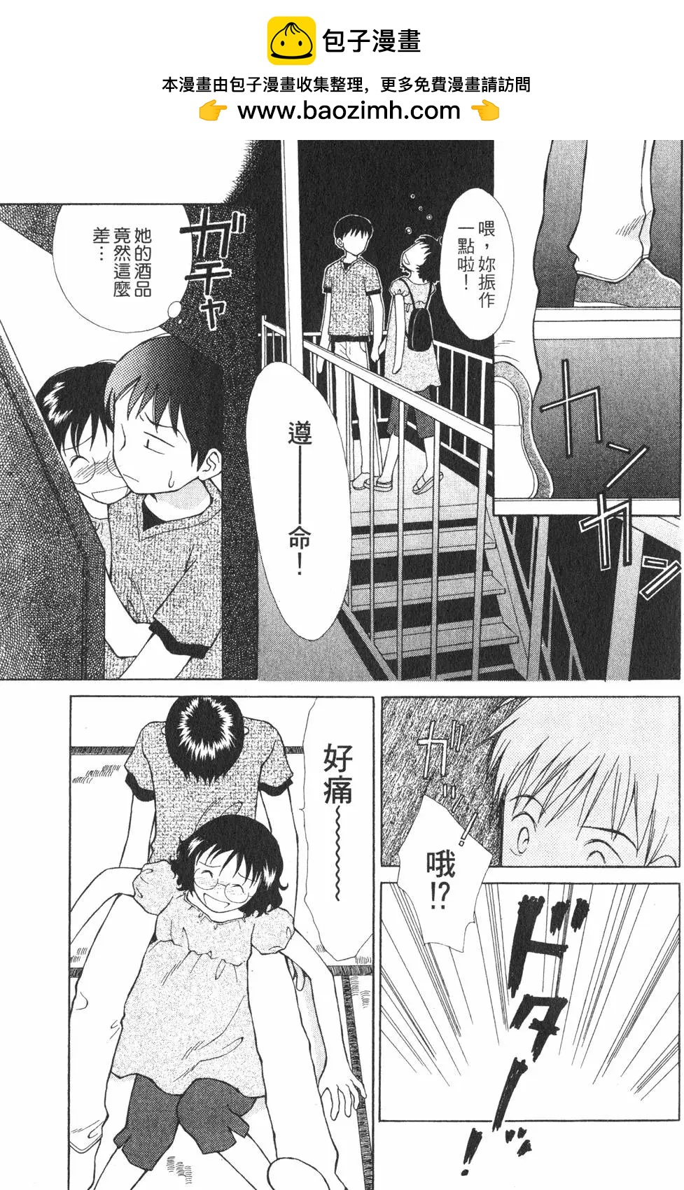 第01卷73