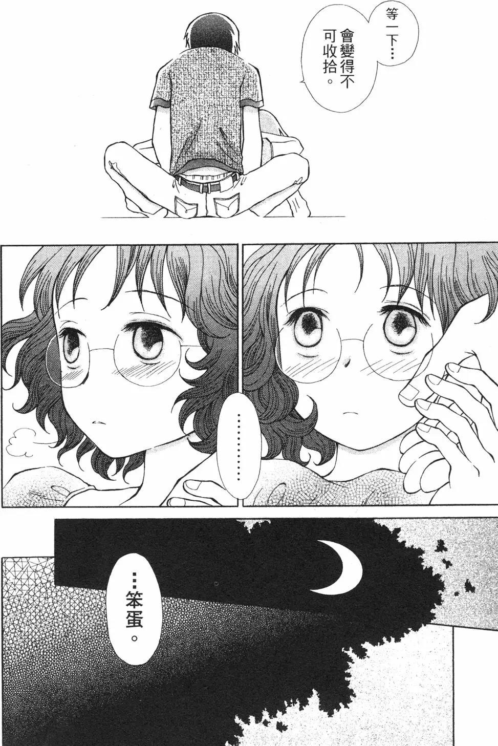 第01卷76