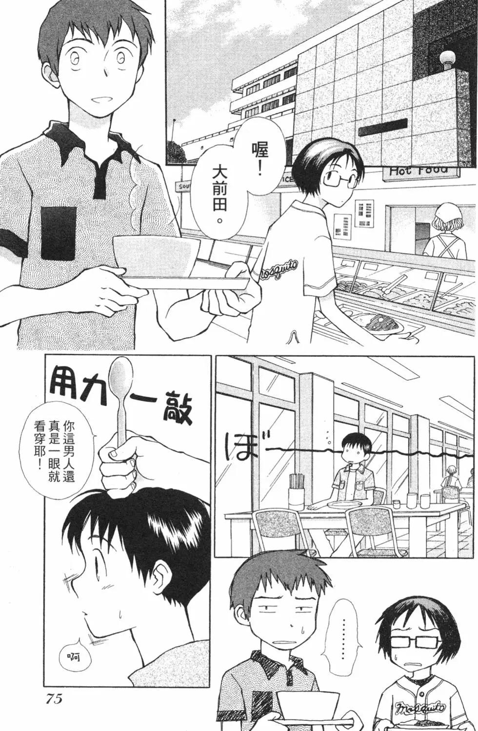 第01卷77