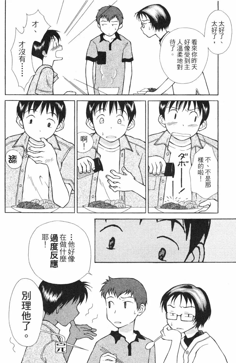 第01卷78