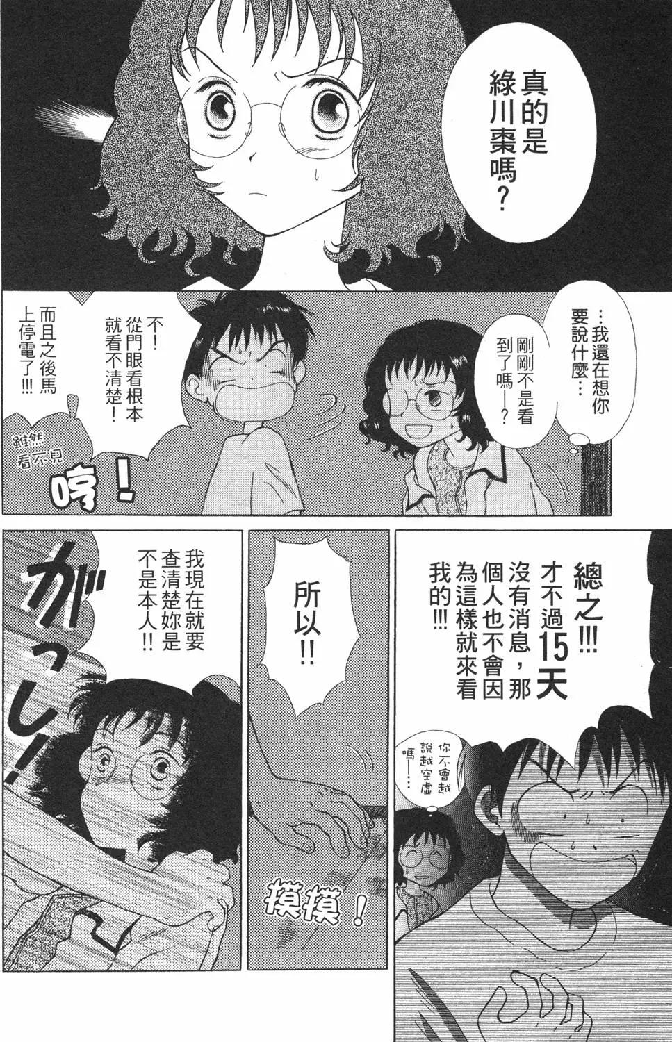 第01卷8