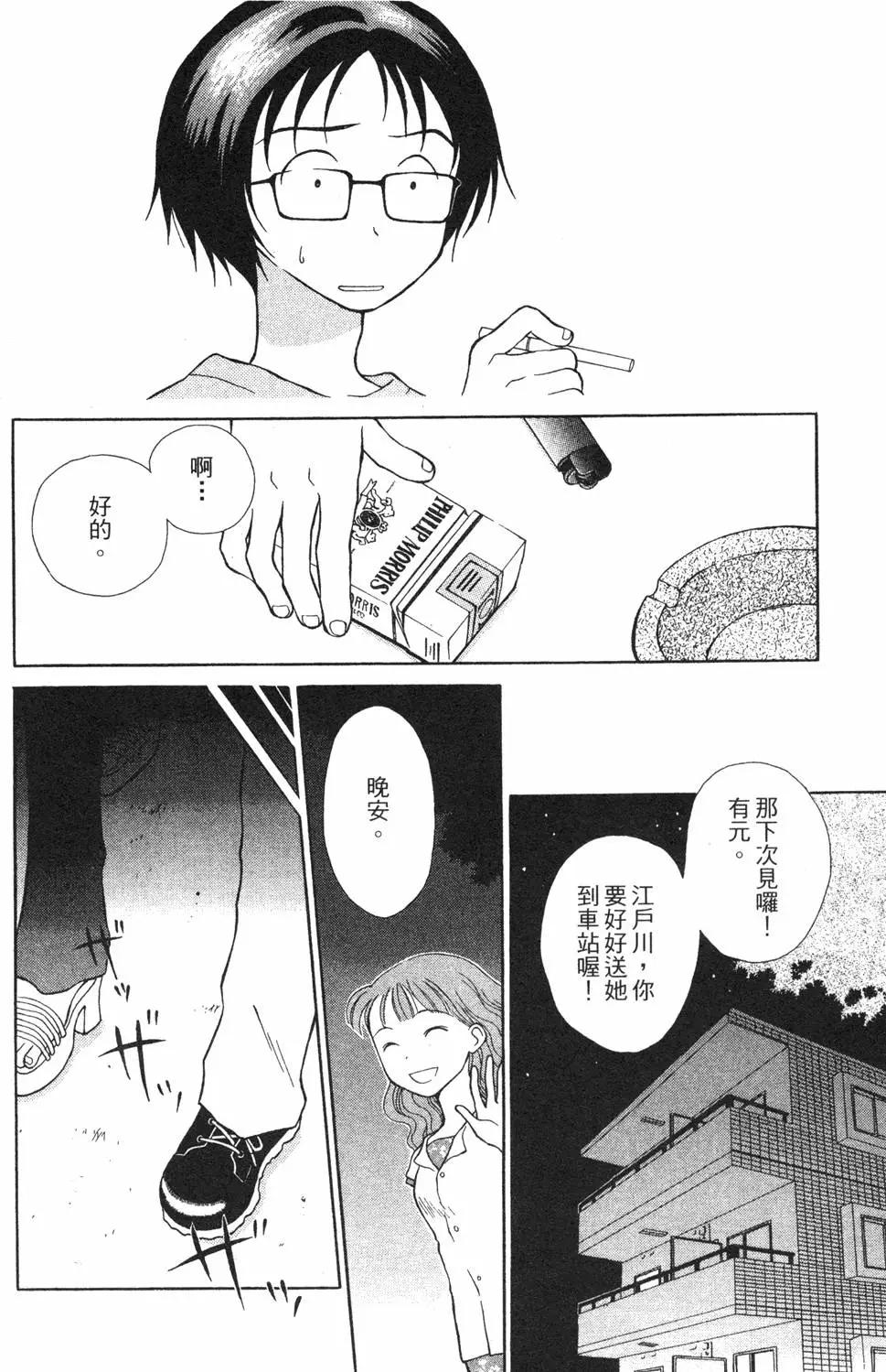 第01卷84