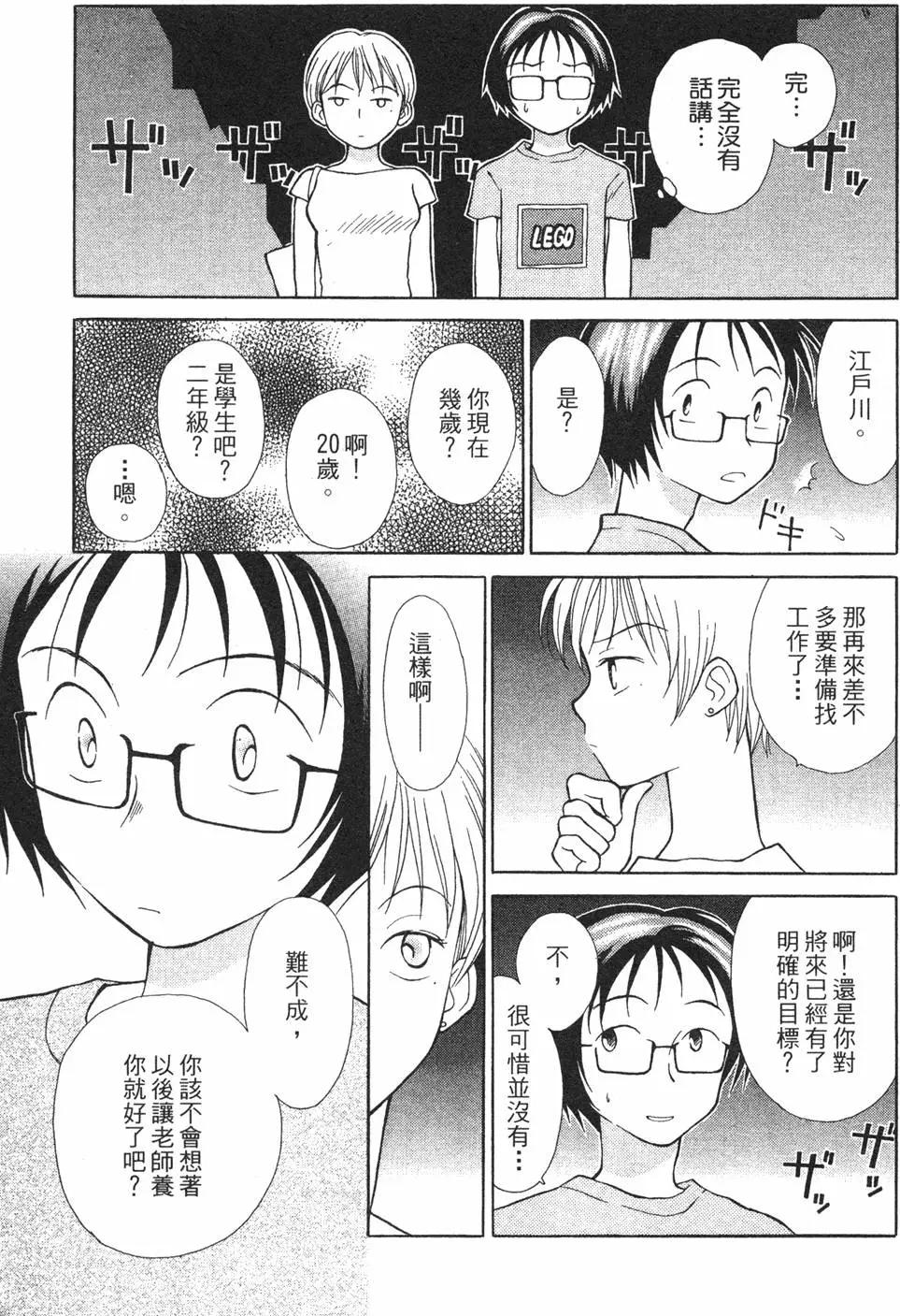 第01卷85