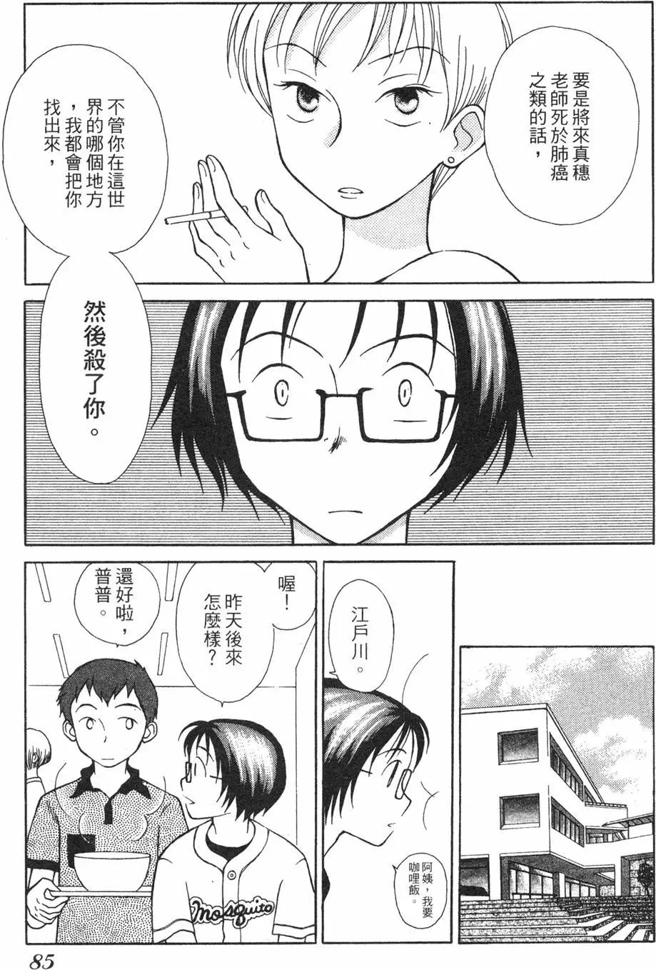 第01卷87