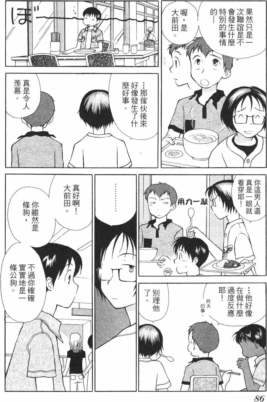 第01卷88