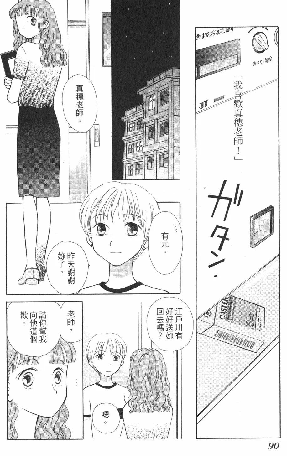 第01卷92