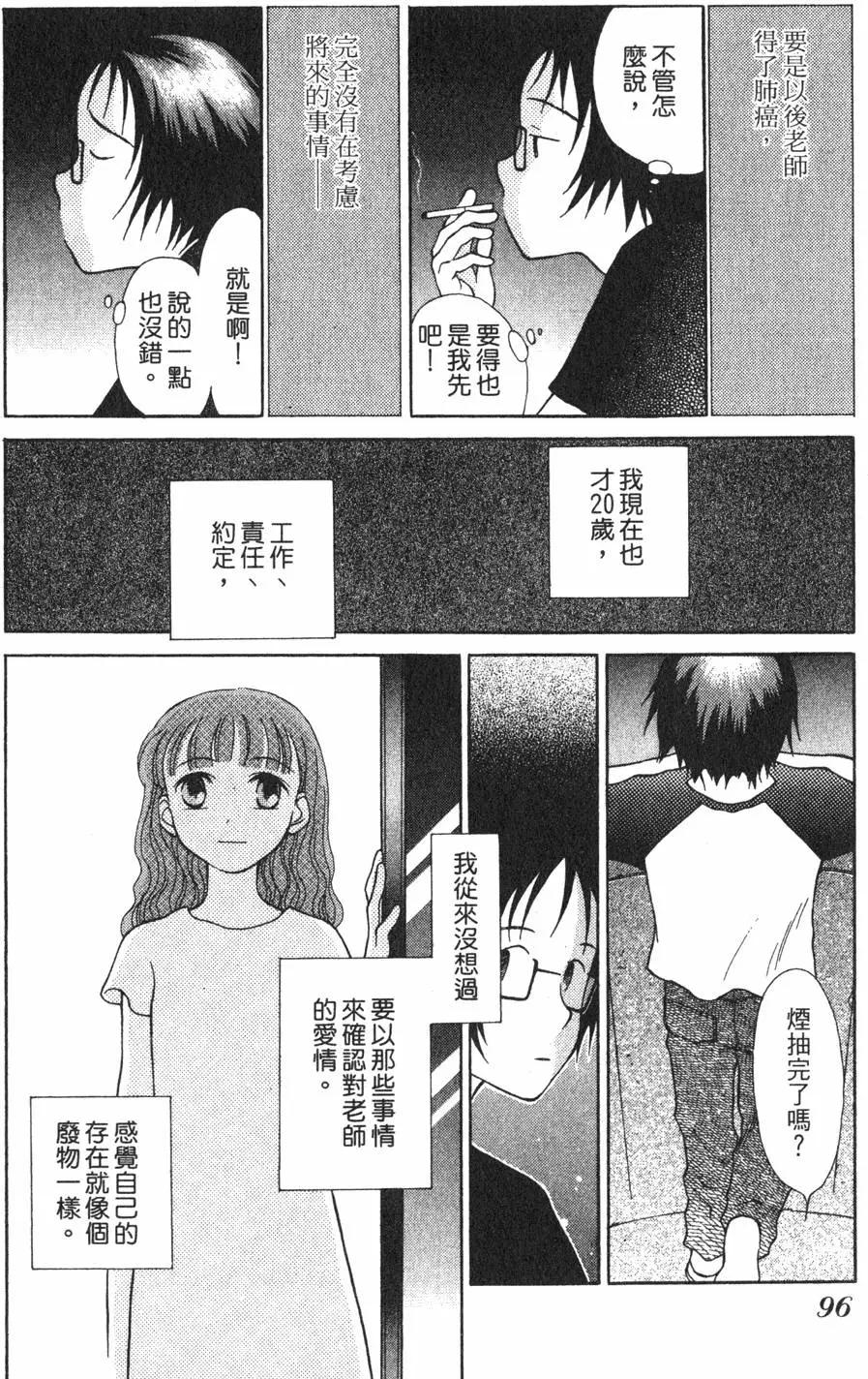 第01卷98