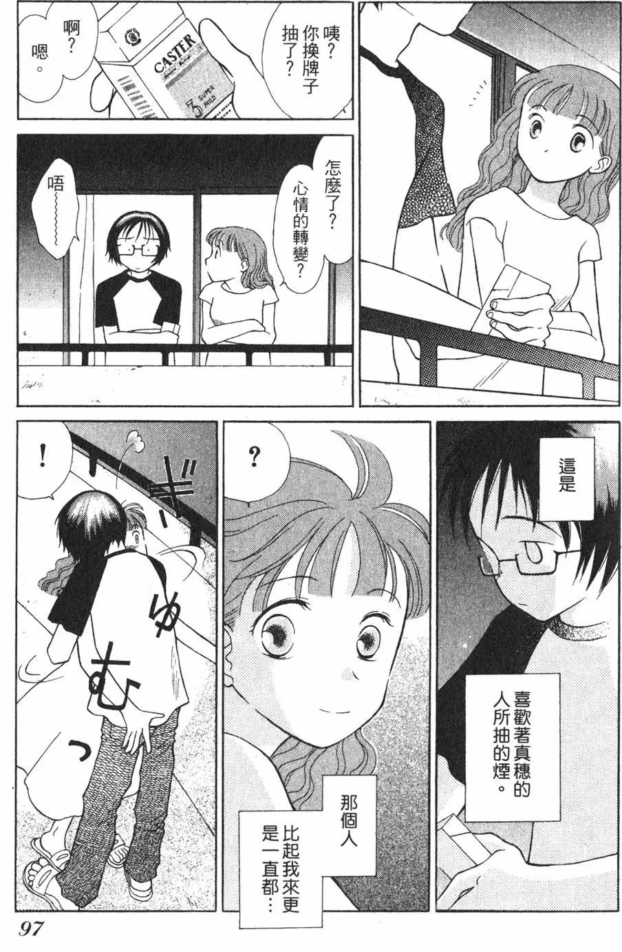 第01卷99
