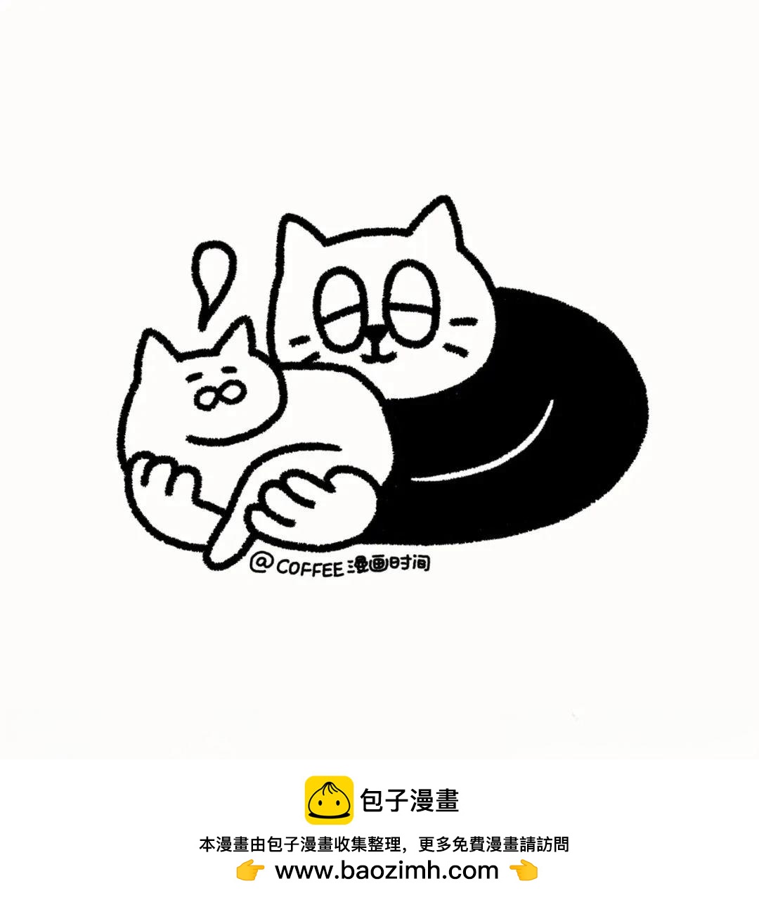 第3话10