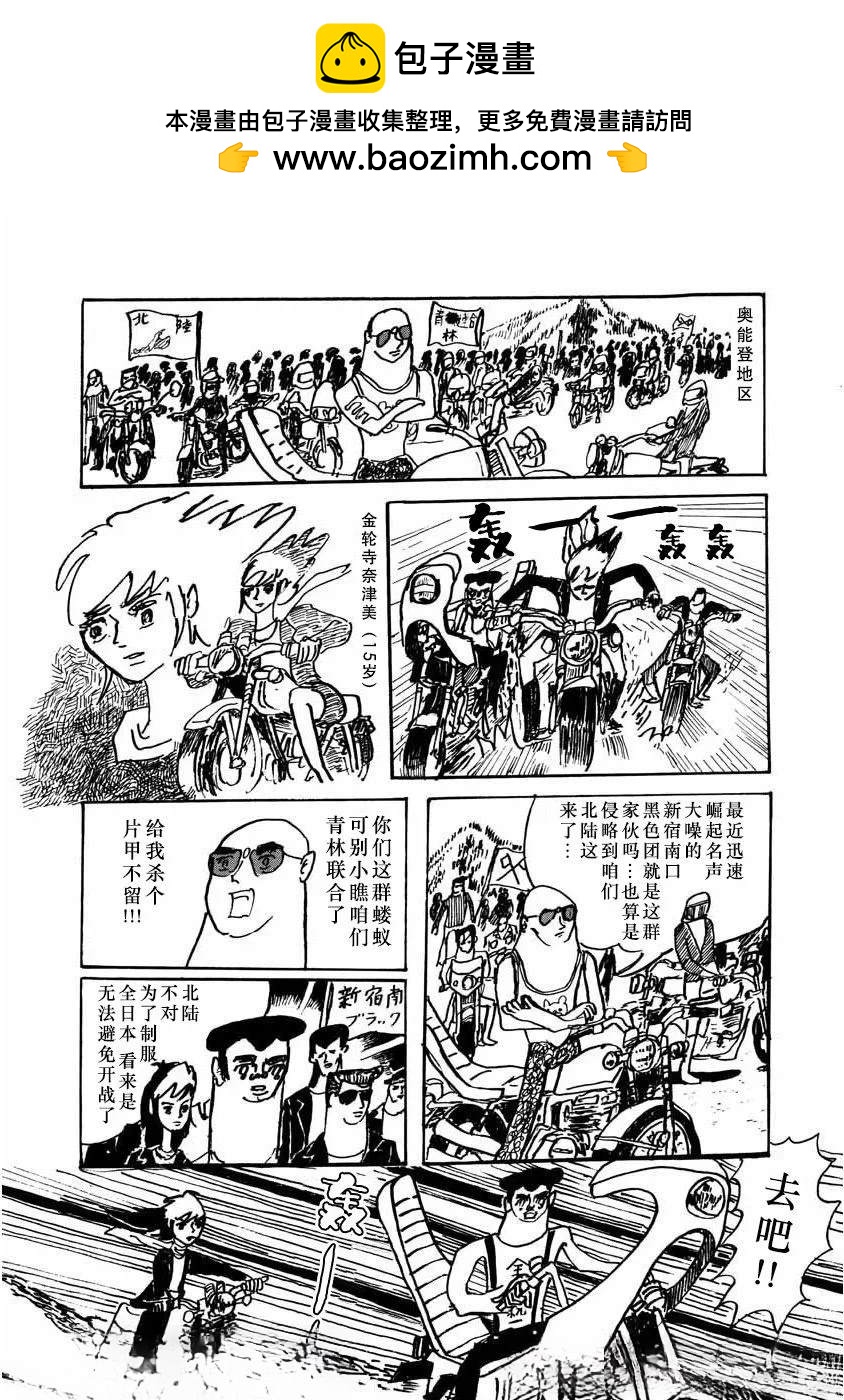 第6话1
