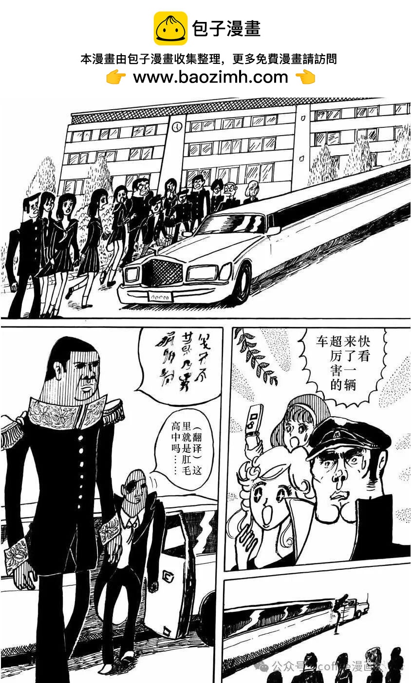第9话1